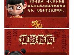 -百丽宫影城(ifc商场店)