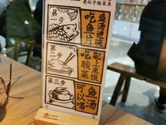 -太二酸菜鱼(福州泰禾店)