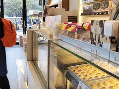 -陕拾叁-西安糕点(北院门创始店)