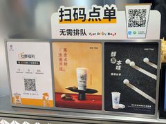 -KOI Thé(虹桥国际机场店)