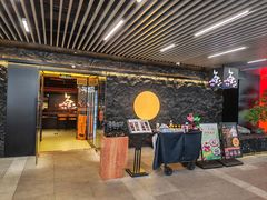 -無二炙坊·和牛烧肉(大钟寺1733店)