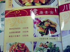 菜牌-品鱼庄酒家(新世界大酒店店)