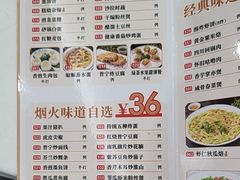 -金华安大酒楼·老牌潮菜·粤式茶点(东方国际店)