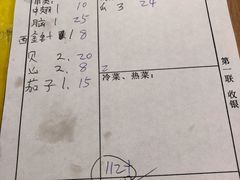 -鸡爪王·烧烤·家烧海鲜(外滩老店)