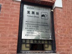 -辛亥革命博物院北区