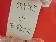 -海底捞火锅(长宁路龙之梦店)
