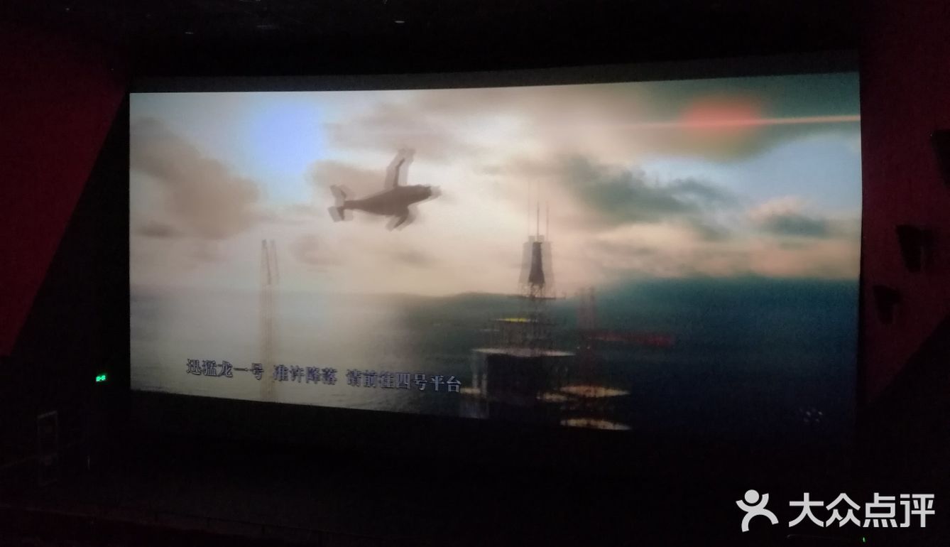 拯救世界的怪兽之王