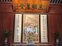 -天一阁博物院
