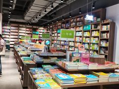 -扶光书店(中环店)