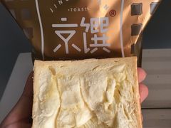 -京馔手工吐司(万达广场济南高新店)