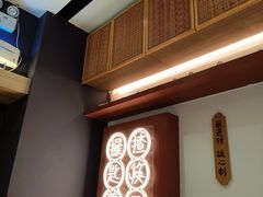 -膳心记-明火四宝煲仔饭(燕南店)