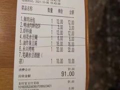 -耿福兴(罍街店)
