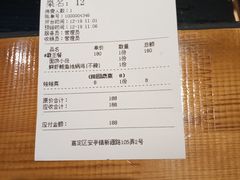 -锅来乐地锅鸡(安亭店)
