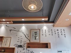 -御面斋精品面馆