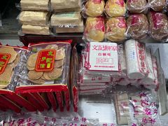 -喜莲咖啡