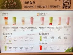 -迷客夏Milksha(无锡苏宁店)