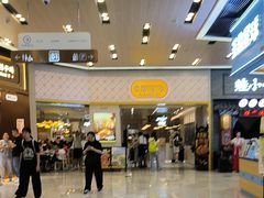 -大家乐(广州荔湾领展广场店)