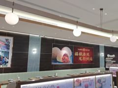 -添好运(武商MALL店)