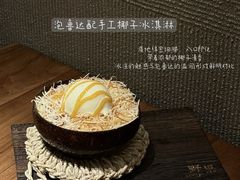 -国芳中心