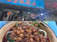 -温馨缘面庄(总店)