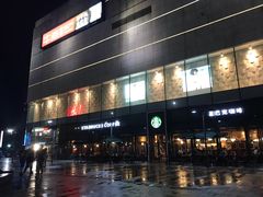 -星巴克(杭州银泰城西一店)