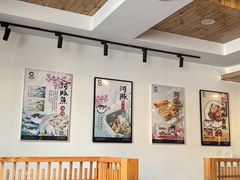 -天正河鲀·河豚亭(大连店)