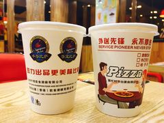 -尊宝比萨(南油龙城路店)