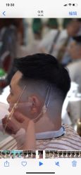 -贝勒爷专业男发