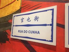 -玛嘉烈(万象城店)
