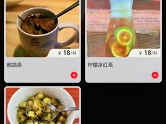 菜单-兴隆隆苑咖啡庄园