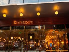 -Entrecôte 法国牛扒馆(保利·时光里店)