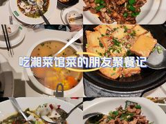 -绿草地·湘菜(7mall店)