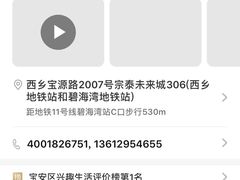 -美斯烘焙培训学院•蛋糕•面包•咖啡(宝安校区)