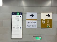 -呼家楼(地铁站)