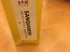 -三千粉牛肉米粉(来客茂店)