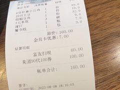 -俭寨大盘鸡·新疆菜·烧烤(博乐店)