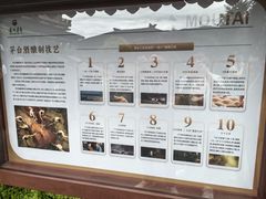 -中国酒文化城