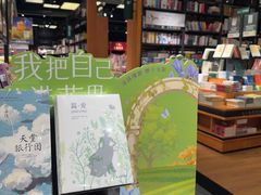 -西西弗书店·矢量咖啡(新光天地店)