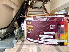 -香港大学