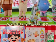 -西贝(深圳卓悦汇店)