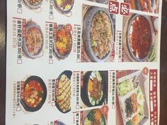 菜单-敏丁拌饭(中街总店)