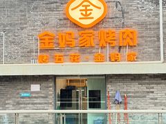 -万达广场(万州店)