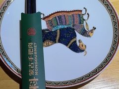 -蒙料·手把肉(望京店)