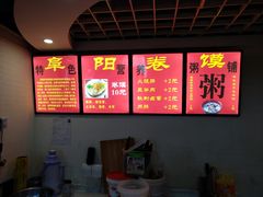 -安徽阜阳卷馍(西单店)