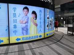 -雅马哈音乐中心 钢琴双排键鼓吉他(静安大融城店)
