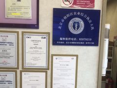-宠爱国际动物医院·疑难骨科·心肾内科·皮肤科(太阳宫店)