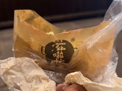 -滋啦啦油煎铺一乌镇萝卜丝饼