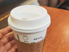 -星巴克(宁波老外滩店)