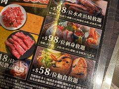 -矶野水产(澳门逸园中心店)