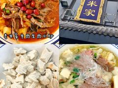 -福苗小骆驼烧烤(大唐不夜城店)